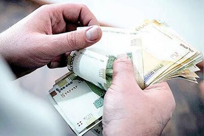  زمان دقیق واریز حقوق و عیدی بازنشستگان کشوری و فرهنگیان اعلام شد