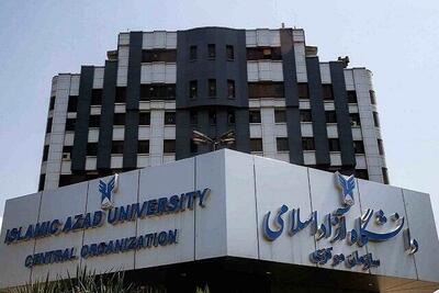  کلاس‌های دانشگاه آزاد در نیم سال دوم حضوری شد