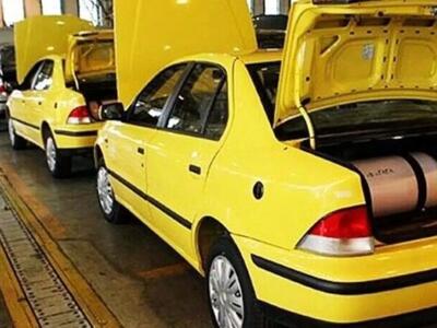  اعلام سقف فروش گاز مایع به خودرو