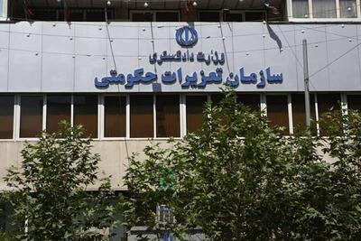  آغاز طرح تعزیرات برای رسیدگی به تخلفات در رمضان و نوروز | سیاست روز