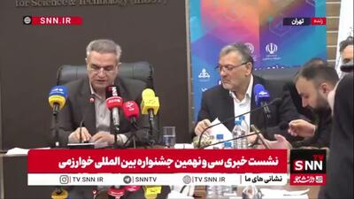  رئیس سازمان پژوهش‌های علمی و صنعتی ایران: جشنواره خوارزمی صرفا یک رقابت علمی نیست