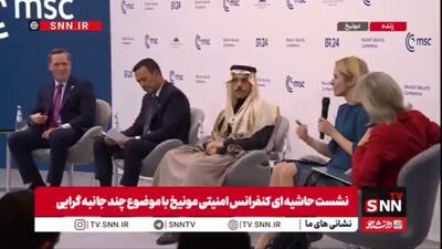  سخنان مسئول سیاست خارجی اتحادیه اروپا علیه قانون جنگل آمریکا برای جهان