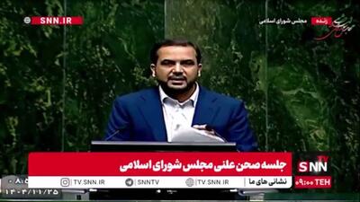  سخنگوی کمیسیون تلفیق: از سپرده‌های بانکی مردم مالیات گرفته نخواهد شد