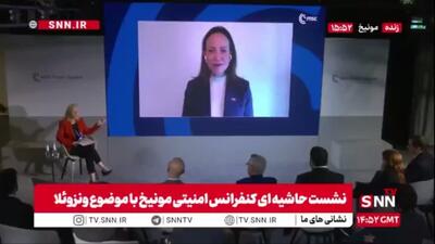  طفره رفتن ماچادو در پاسخ به سؤال درباره دزدیدن رهبری ونزوئلا توسط آمریکا: وقتی جامعه بین‌المللی برای ملت ما اقدامی نمی‌کند، اقدام آمریکا اگر به معنای کنار زدن مادورو باشد قابل دفاع است!