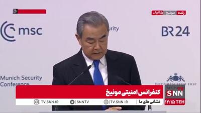  وانگ یی وزیر خارجه چین: باید اختلافات را از طریق میانجیگری حل کنیم / بازگرداندن عزت به مردم فلسطین مسئولیتی است که نمیتوان از آن شانه خالی کرد و این به عهده جامعه بین المللی است
