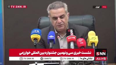  رئیس سازمان پژوهش‌های علمی و صنعتی ایران: 118 طرح از 31 کشور دنیا با وجود شرایط تحریمی کنونی به جشنواره خوارزمی ورود پیدا کرده‌اند