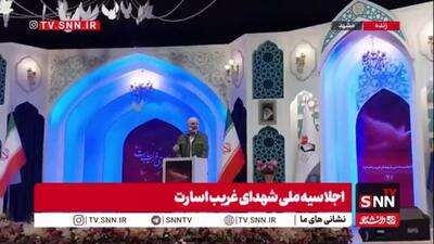 قالیباف: مسئول شهدای اخیر همان رسانه هایی هستند که الان اشک تمساح می‌ریزند