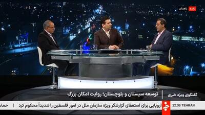  رئیس سازمان مدیریت و برنامه‌ریزی استان سیستان و بلوچستان: دو برابر نیرو‌های جذب شده در سیستان و بلوچستان، از این استان خارج شده‌اند + فیلم