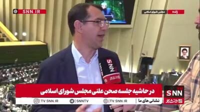  جزئیات افزایش بیش از ۱۰۰۰ همتی سقف بودجه ۱۴۰۵ در کمیسیون تلفیق