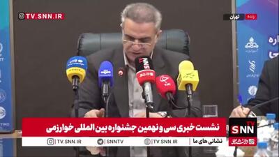  رئیس سازمان پژوهش‌های علمی و صنعتی ایران: امسال از دو نخبه که در جنگ 12 روزه به شهادت رسیدند در جشنواره خوارزمی یاد خواهد شد