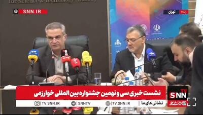  رئیس سازمان پژوهش‌های علمی و صنعتی ایران: جشنواره خوارزمی صرفا یک رقابت علمی نیست + فیلم