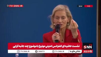  مجری نشست چندجانبه گرایی اجلاس امنیتی مونیخ: ایالات متحده آمریکا در جهان به کدام سو می‌رود؟!