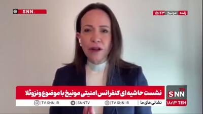  ماچادو: ذخایر نفتی ما بسیار عظیم است و باید تلاش کرد دولت انتقالی روی کار بیاید