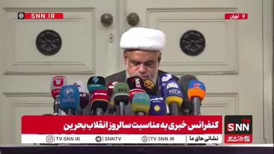  نماینده بحرین: منطق زور جای حقوق بین‌الملل را گرفته و جهان را در نقطه عطفی سرنوشت‌ساز قرار داده است