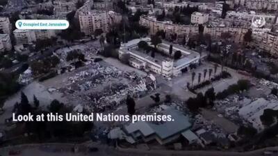  ارتش اسرائیل ساختمان آژانس امداد و کار سازمان ملل متحد برای پناهندگان فلسطینی در شرق اورشلیم را به طور کامل تخریب کرد