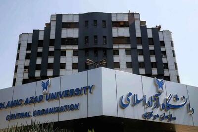  تکلیف کلاس‌های دانشگاه آزاد در نیمسال دوم مشخص شد