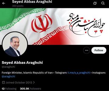  حذف تیک آبی مقام‌های ایرانی از شبکه ایکس