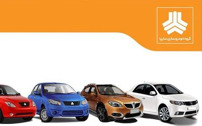  سایپا: به دلیل تقاضای زیاد، سایت ثبت نام کند شده است