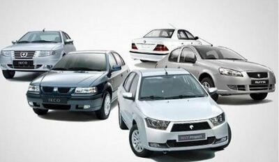  قیمت خودرو در ۲۵ بهمن ۱۴۰۴