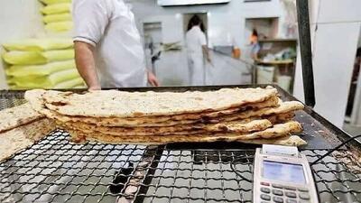  با «نان» شوخی نکنید!