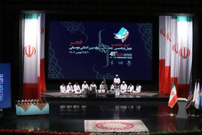  چهل‌ویکمین جشنواره موسیقی فجر به پایان رسید