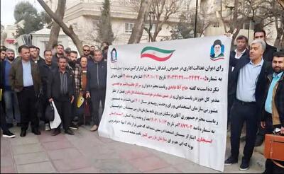  تجمع رانندگان استیجاری     مقابل نهاد ریاست جمهوری