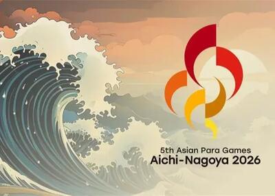  توزیع بیش از 500 طلا در پاراآسیایی ناگویا