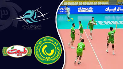  خلاصه والیبال پاس گرگان 3 - طبیعت 1