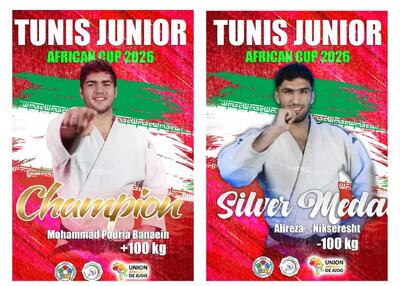  شروع طوفانی جودوکاهای ایرانی در تونس