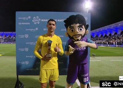  شب رویایی رونالدو با جایزه تمام شد