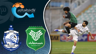  خلاصه بازی خیبر خرم آباد 1 - ملوان 0