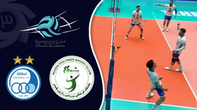  خلاصه والیبال رازین پلیمر 3 - استقلال گنبد 2