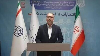  نام‌نویسی بیش از ۱۴ هزار نفر تا ظهر روز دوم/ تمدید مهلت ثبت‌نام تا ساعت ۱۸