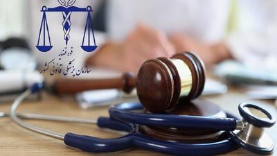  پزشکی قانونی: ادعای ۵۰ پیکر زن ناشناس حوادث اخیر کذب محض است