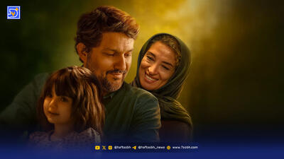  برای رعنا؛ ملودرامی که می‌توانست عمیق‌تر باشد