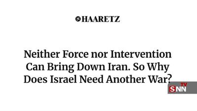  اعتراف رسانه صهیونیستی به قدرت ایران؛ نه جنگ و نه مداخله، راه به جایی نمی‌برد