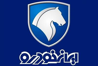  قیمت خودرو‌های ایران خودرو امروز یکشنبه ۲۶ بهمن ۱۴۰۴