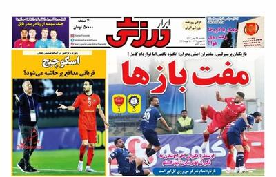  اوسمار: نگران اخراج شدن نه نگران بهتر شدن تیم هستم/ پیشخوان