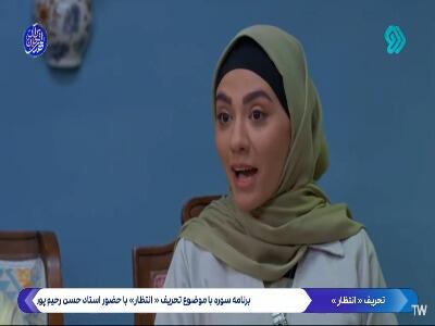  شرط و شروط عروسی: نه من با ددی هماهنگ کردم!