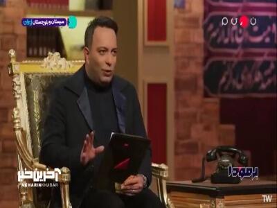  در بچگی از روی دوش پدرم افتادم و صدای من حالت تودماغی به خودش گرفت!