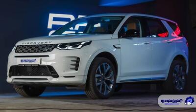  ویدیوی معرفی دیسکاوری اسپرت در ایران ؛ کراس اوور وارداتی لندروور با راسا موتور آمد