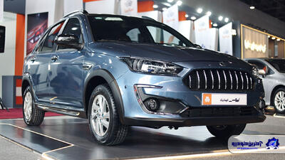  قیمت انواع اطلس در بازار - 26 بهمن 1404