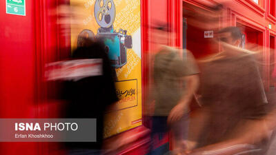  یک سقوط آماری در سینما