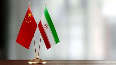  ایران و چین؛ بازاندیشی یک پیوند فراتر از تجارت