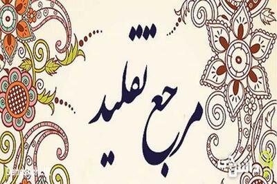  تابوی تاریخی شکست؟ پذیرش کامل مرجعیت زنان خبرساز شد / جنجال در بحث مرجعیت؛ چرا زن یا مرد بودن برای فتوا ملاک نیست؟ / روایت تازه از مرجعیت زنان؛ دیدگاهی که معادلات سنتی را به چالش کشید | اندیشه قرن