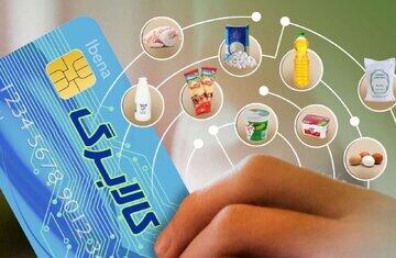  خبر مهم برای یارانه‌بگیران/ امکان تبدیل کالابرگ به پول نقد وجود دارد؟/ دو شیوه استفاده از کالابرگ اعلام شد