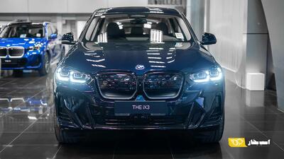  قیمت جدید ب ام و iX3 با افزایش 1 میلیاردی مشخص و اعلام شد