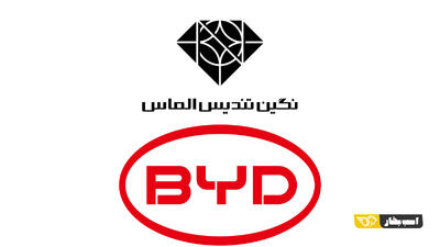  پیگیری‌های اسب بخار جواب داد؛ نگین تندیس قرارداد چین پلاس را اصلاح کرد