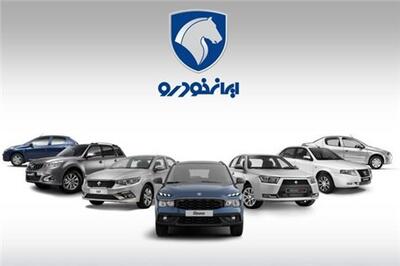  عصر خودرو - آیا قیمت محصولات   ایران‌خودرو   از نرخ دلار سبقت گرفت؟