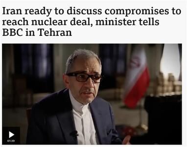  تخت روانچی به بی بی سی: ایران آماده بررسی مصالحه برای دستیابی به توافق هسته‌ای است